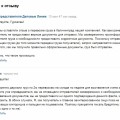 Будьте осторожны, мошенники!!!
