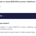 ждал денег больше месяца, но вернули