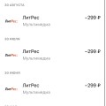 МОШЕННИКИ! Ни в коем случае не оплачивайте на их сайте ничего!!!