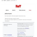 Мошенники, раздают личные данные покупателей и кардут баллы