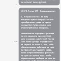 Отзыв о delivery-club.ru: Мошенники, обманывают клиентов