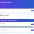 Помогли с профессией
