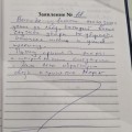 Отвратнейший сервис и персонал