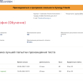 Helpstudent24