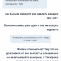 Вулкан это полное дно