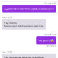 Жестко дурят)