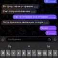 Табачная лавка @DMlTRlY_SMOKE