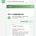 Незаконные подключения услуг! Жулье!