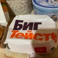 Ужасное обслуживание