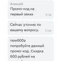 Самая худшая покупка в моей жизни