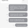 Нет конкретики