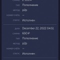 Припоганейшее казино