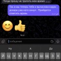 Табачная лавка @DMlTRlY_SMOKE