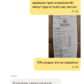 Ужасно сервис отстой
