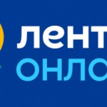 Сервис доставки продуктов Лента Онлайн