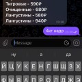 Телеграмм канал Рыбный Мир , люди не ведитесь , это полный развод . Перестаньте верить мошенникам !