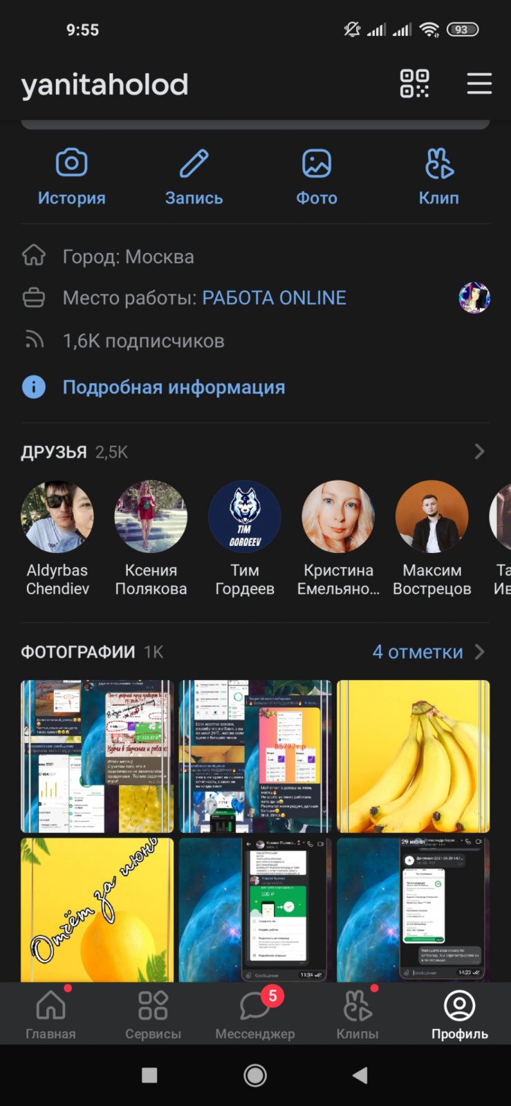 youliker.ru - накрутка социальных сетей - Отличный вариант для накрутки