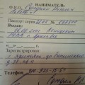 Сумеркин Николай Львович, г. Ярославль