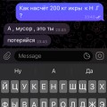 Телеграмм канал Рыбный Мир , люди не ведитесь , это полный развод . Перестаньте верить мошенникам !