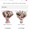 Обманщики, низкий уровень магазина.