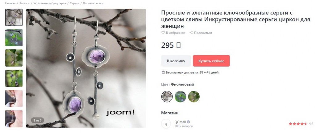 Ярмарка Мастеров www.livemaster.ru - Я слегка в шоке