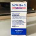 Молочница нам не нужна