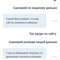 Вулкан, Вулкан 24 обычный сценарий развода людей