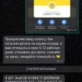 Отзыв о izap24.ru интернет-магазин автозапчастей: Не рекомендую!