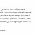 О нас - клеветнические сайты.
