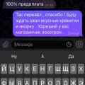 Телеграмм канал Рыбный Мир , люди не ведитесь , это полный развод . Перестаньте верить мошенникам !