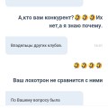 Вулкан, Вулкан 24 обычный сценарий развода людей