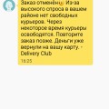 Это просто свинство!!!