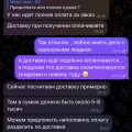 Табачная лавка @DMlTRlY_SMOKE