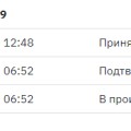 Отзыв о Всемайки.РУ: Не рекомендую!