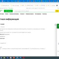 Не возвращают деньги 1,5 месяца!!!