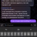 Табачная лавка @DMlTRlY_SMOKE