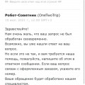 Не связывайтесь с данным агенством