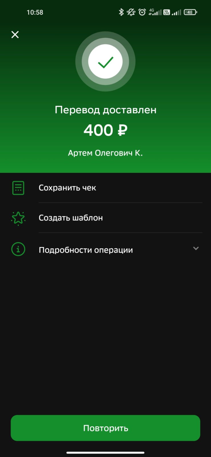 DragonMoney - Не приходят деньги уже месяц