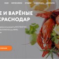 Отзыв о alex-mediapro.ru: Отзыв alex-mediapro.ru