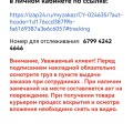 Ужас, просто ужас