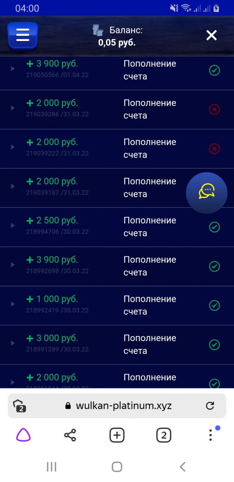 Люди потерял милонны - Потерял всё