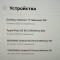 Воры и мошенники