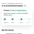 Отзыв о Магазин мебели hoff: За ошибки данного гипермаркета Hoff придется платить Вам.