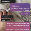 Отзыв о Интернет-магазин girl store: Я запуталась
