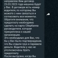 Эделис спасибо вам огромное