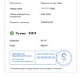 ошибся в пополнении деньги не пришли