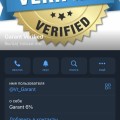 Скам! Осторожно Разводилы.