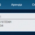 Удобный сервис