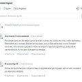 Отзыв о Lenta.Ru: Модераторский и редакционный состав ресурса некомпетентны, администрации всеравно.