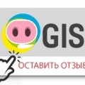 Отзыв о 2ГИС: Организация которая нарушает свободу слова